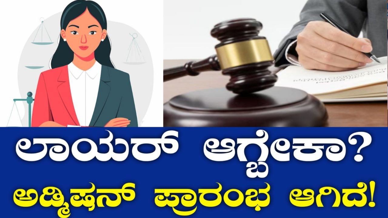 LLB