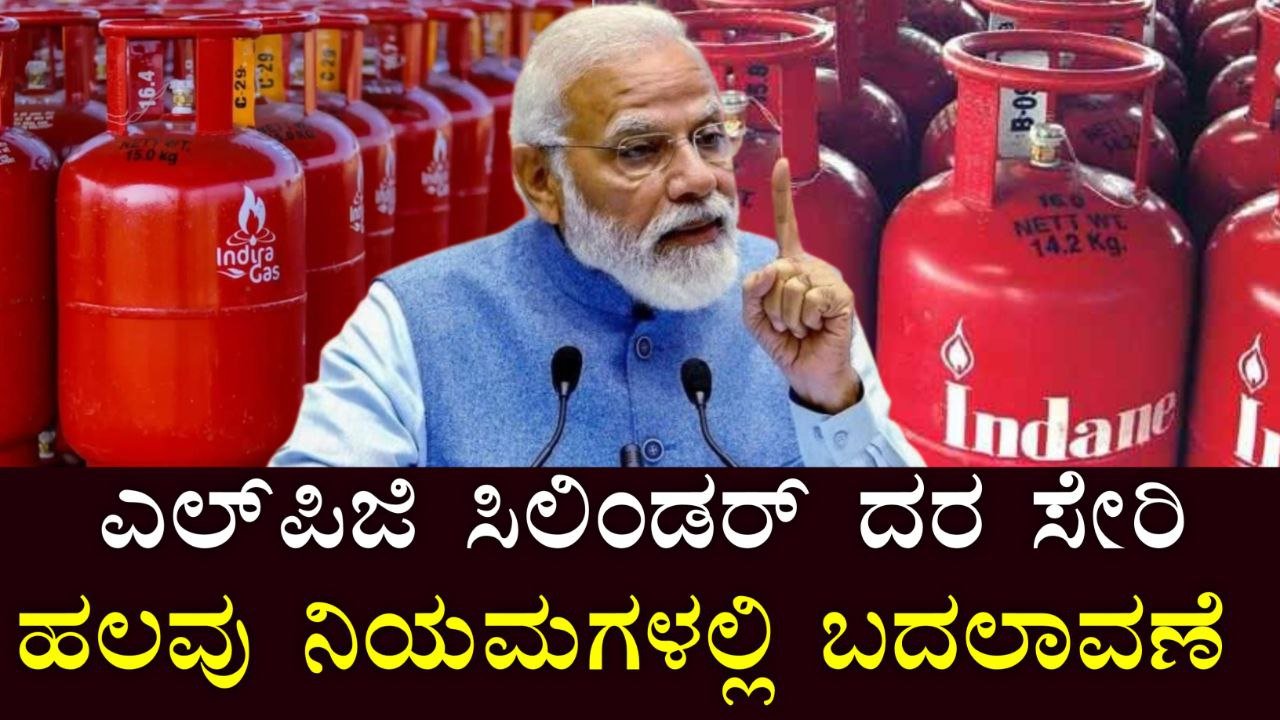 lpg